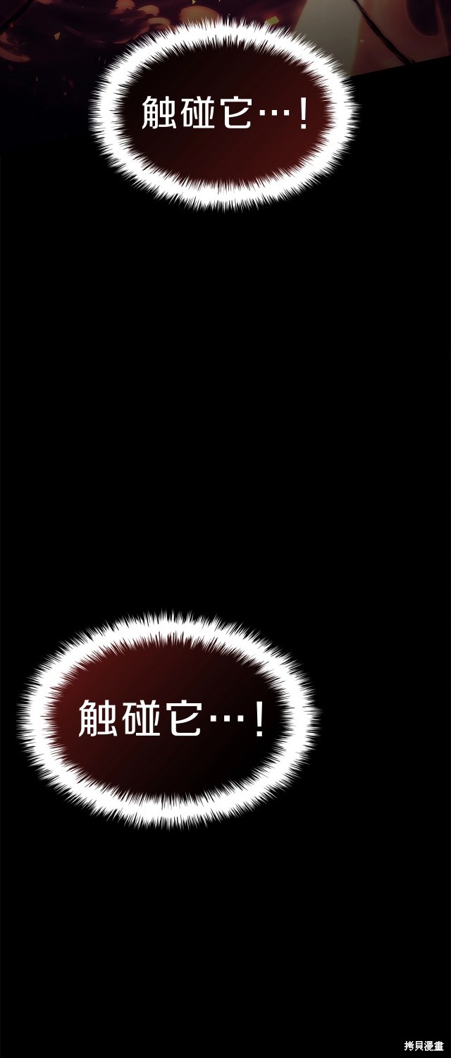 第51话105