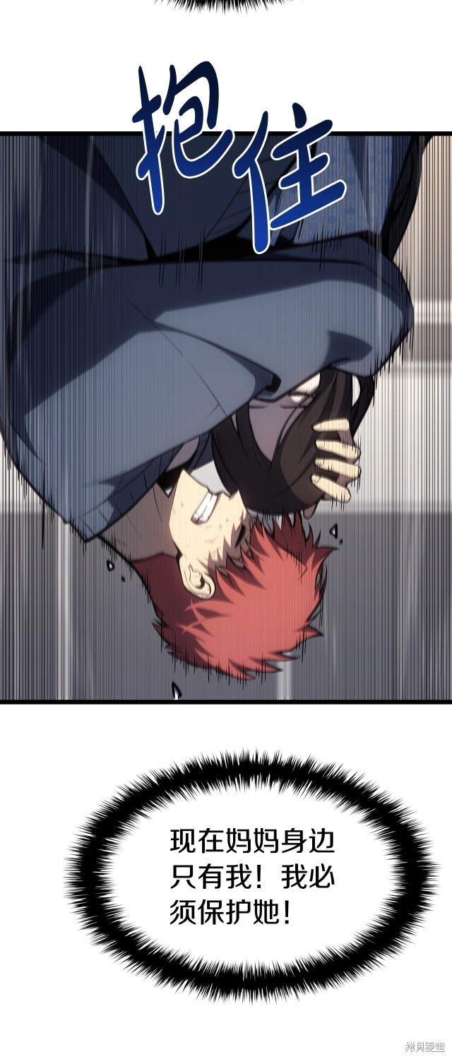 第58话10