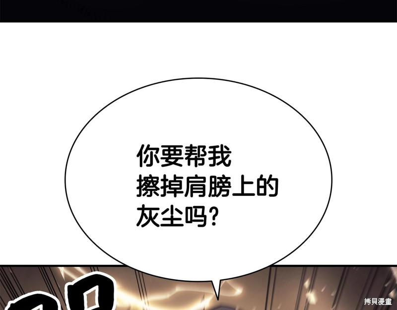 第19话104