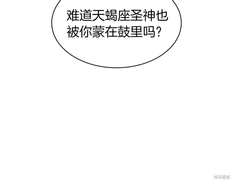 第69话16