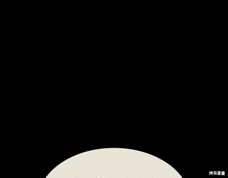 第3话99