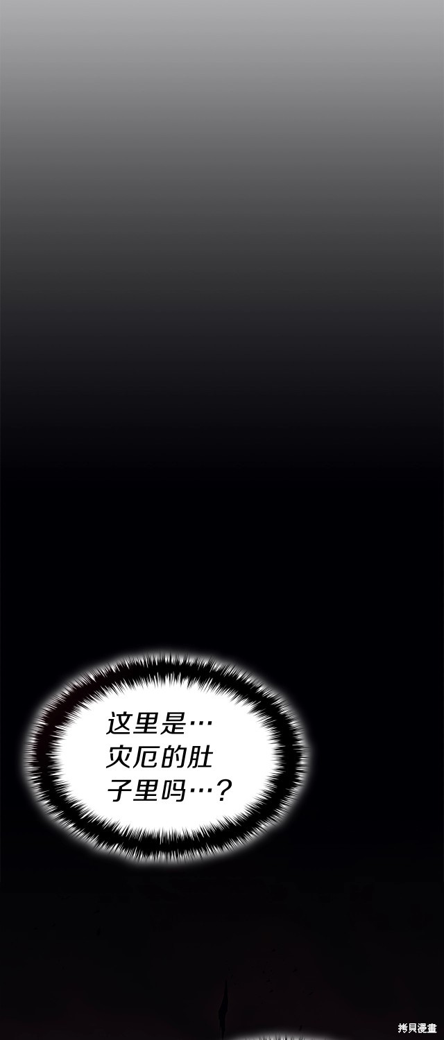 第51话82
