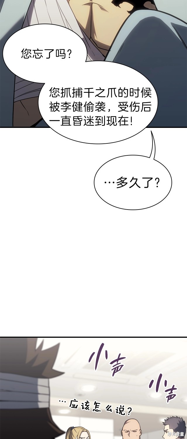第53话27