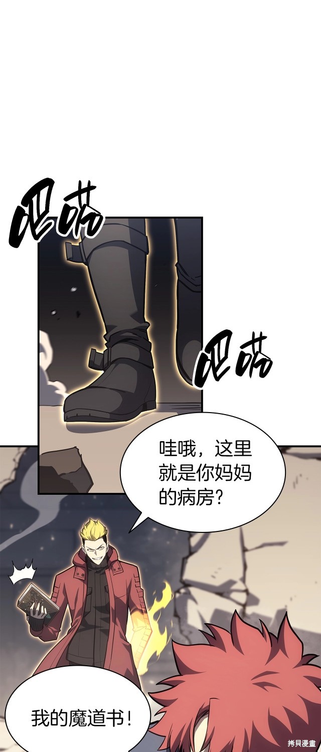 第57话84