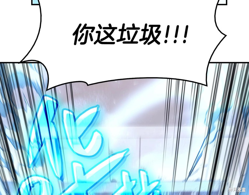 第8话63