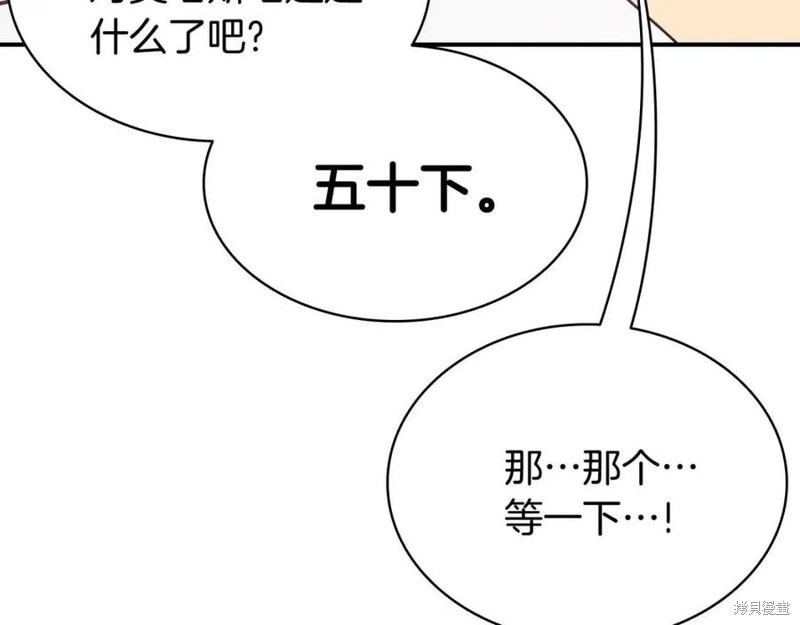 第17话174