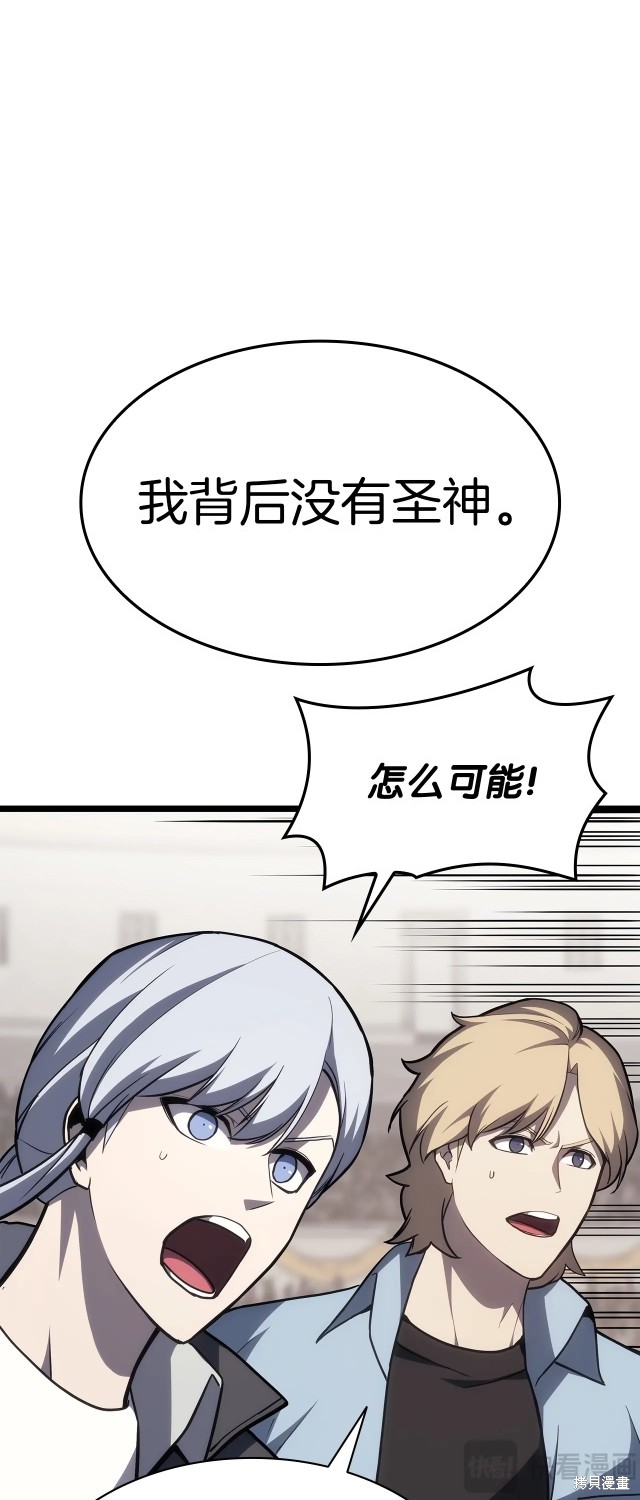 第65话64