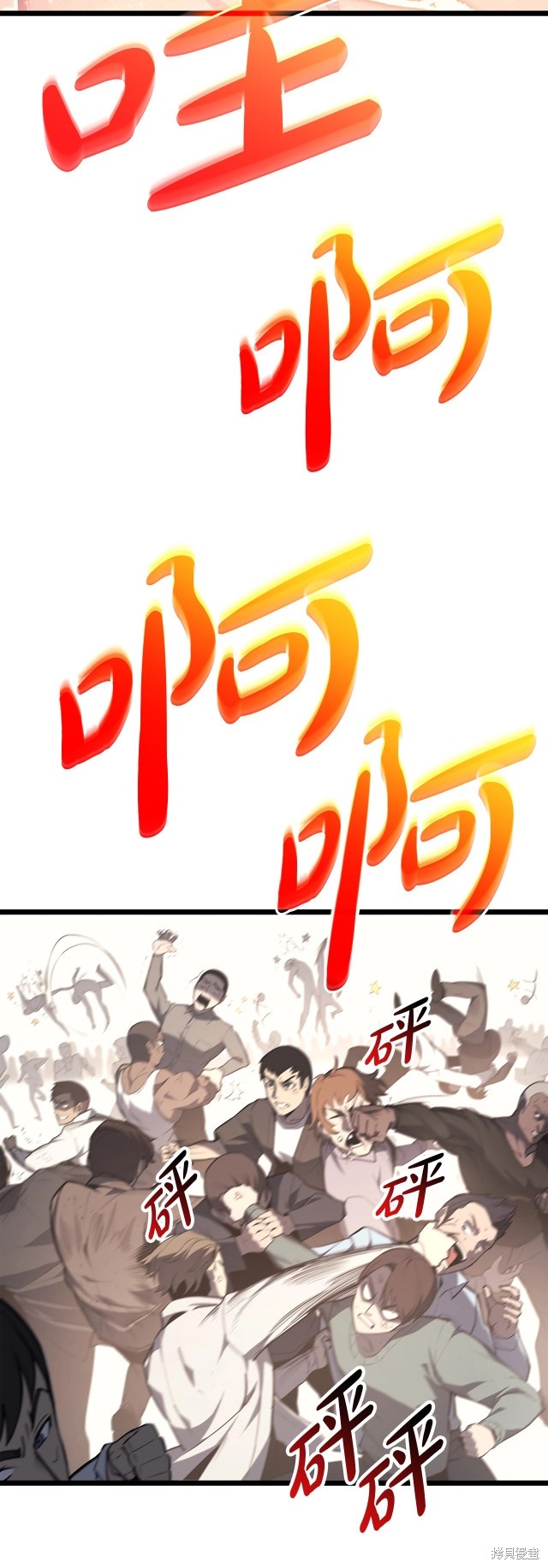 第64话37