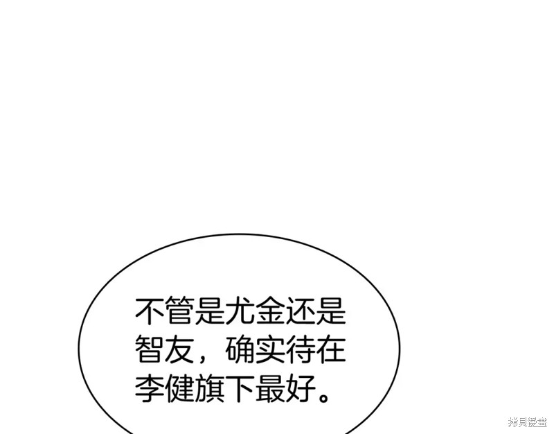 第70话123