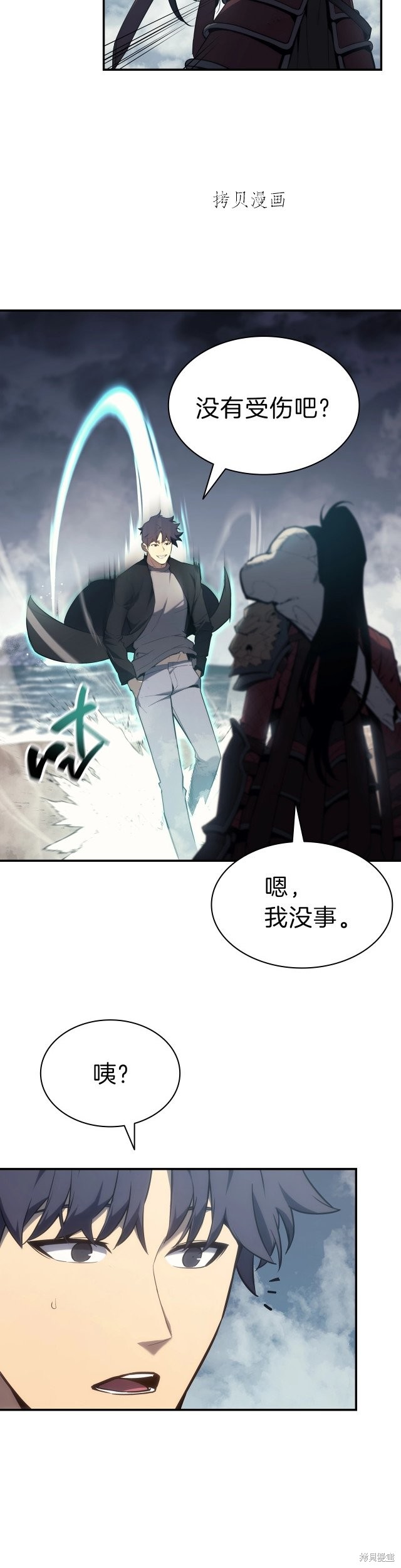 第39话18
