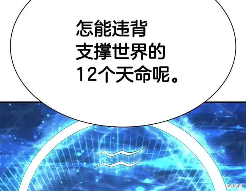 第14话198