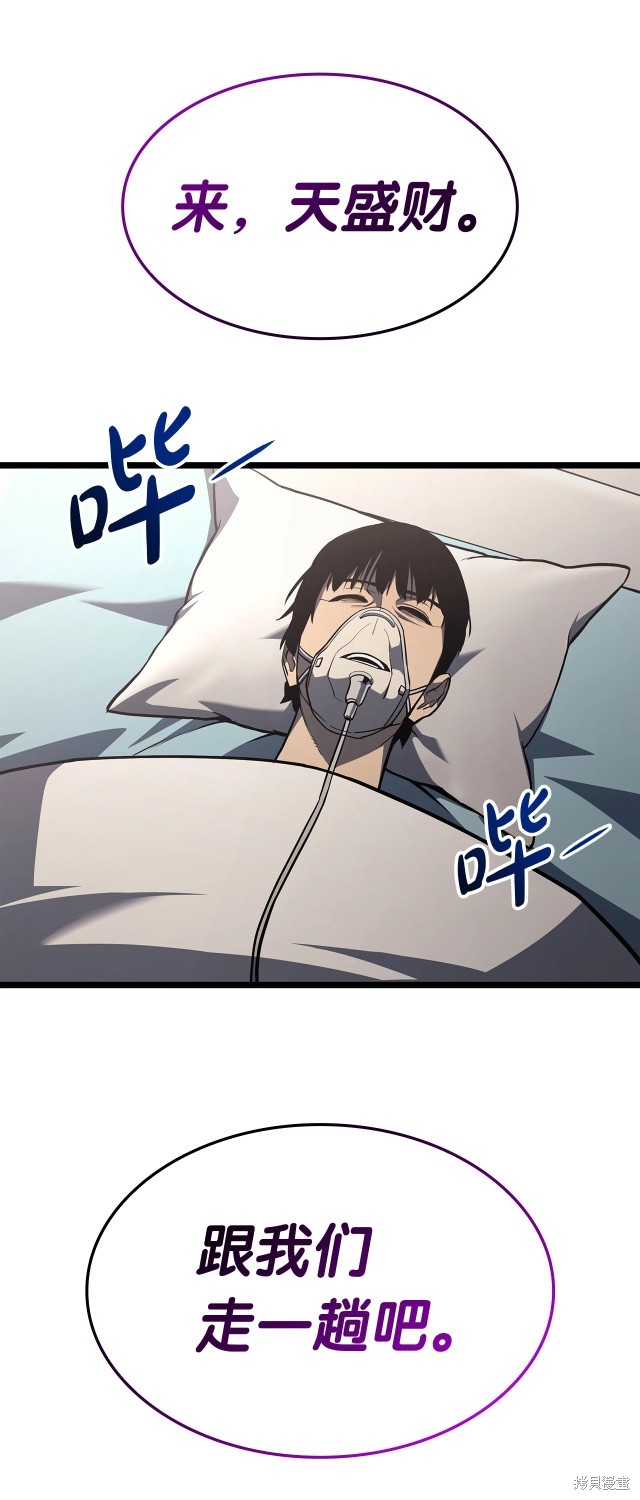 第60话83