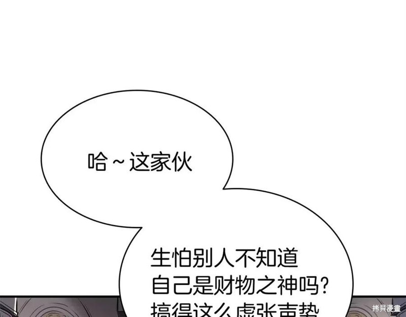 第10话107