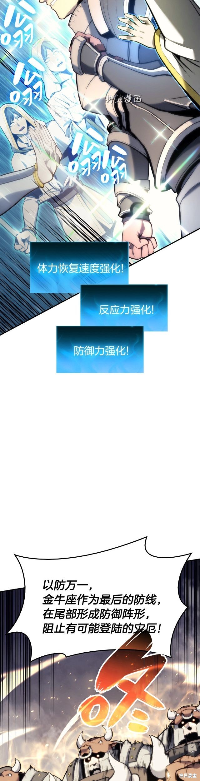 第37话9