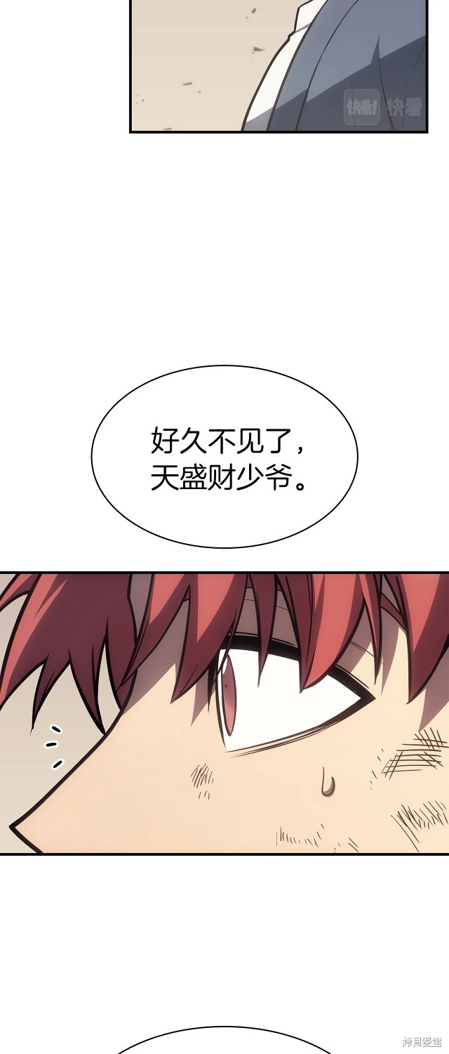第61话63