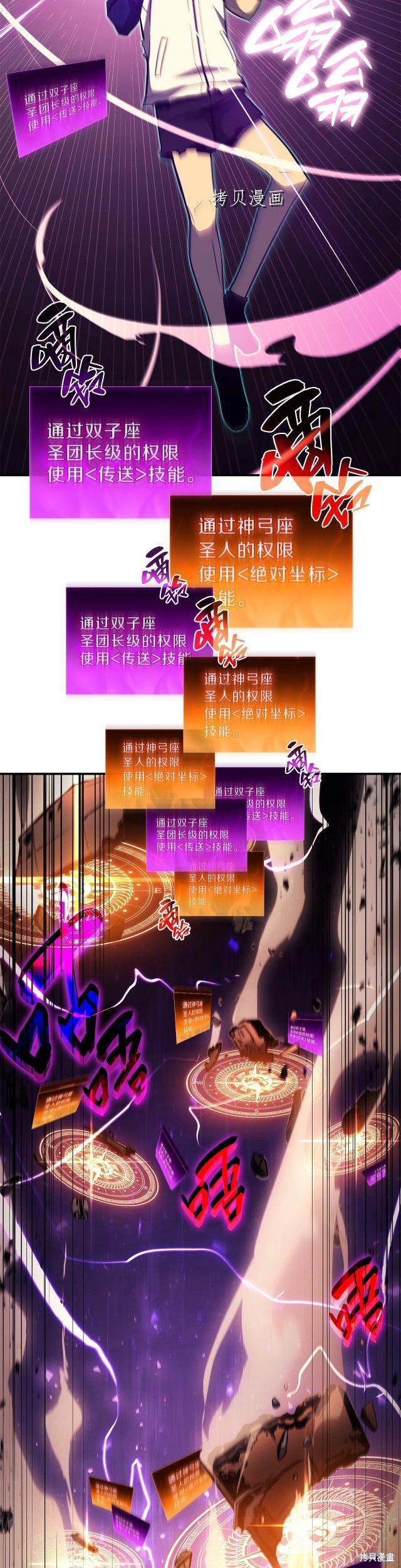 第30话43