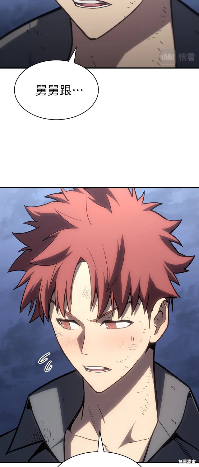 第53话63