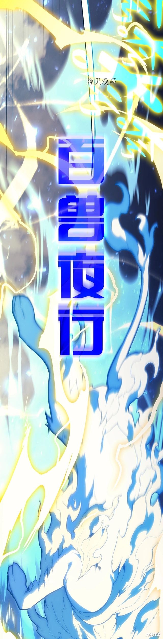 第37话22