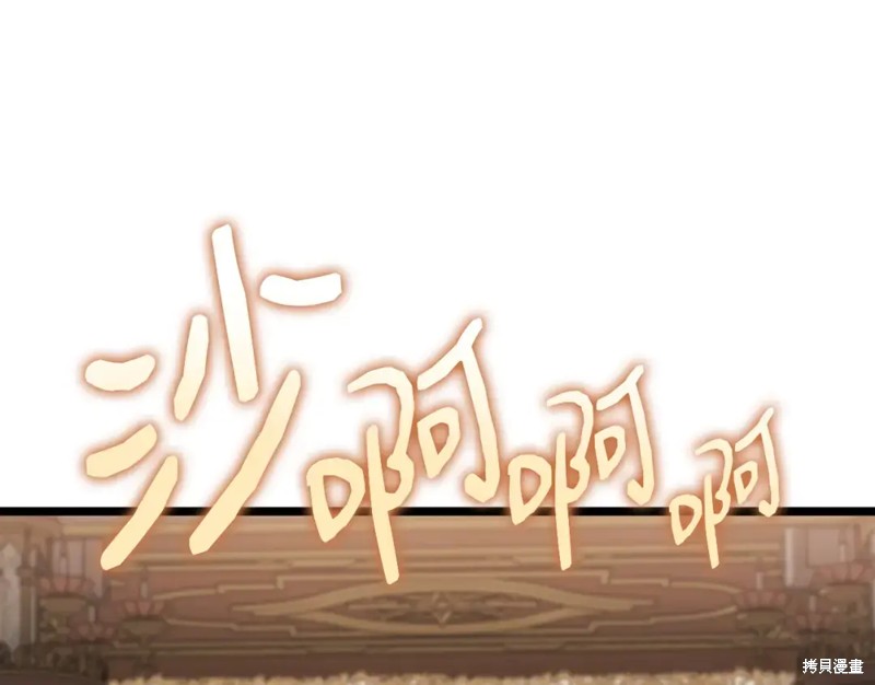 第73话273