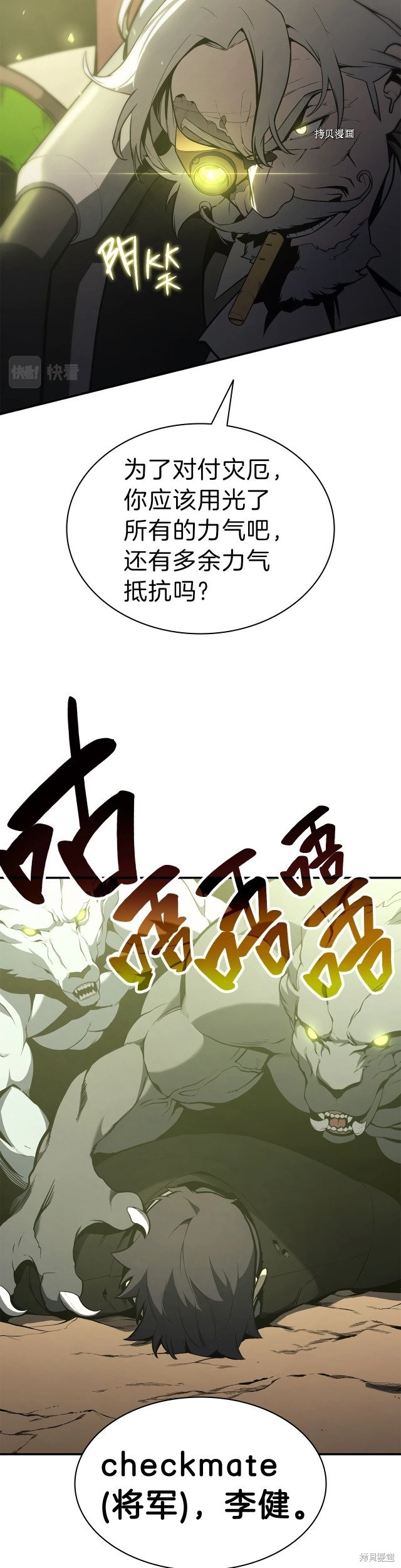 第40话2