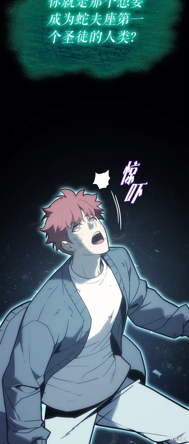 第68话52