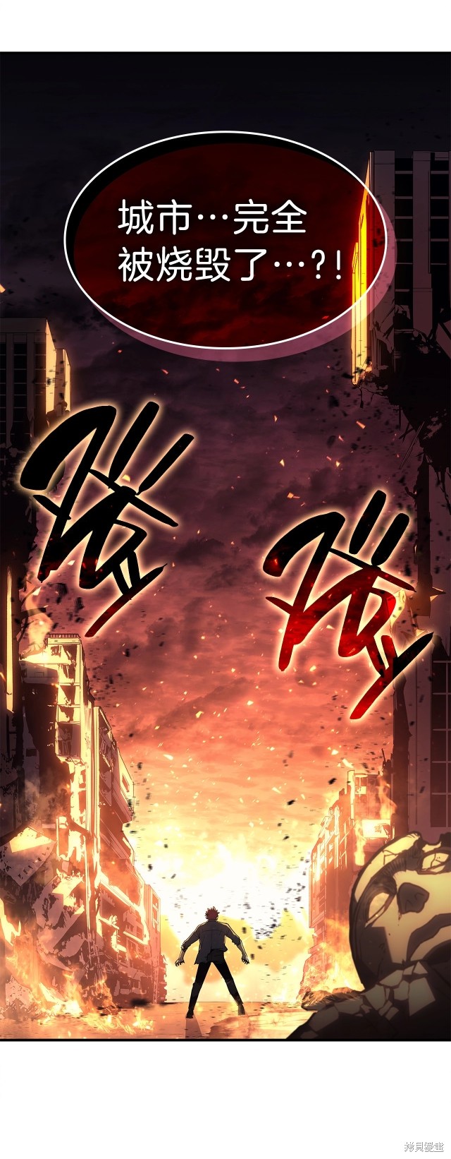 第51话29