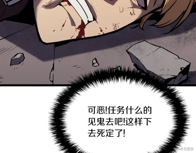 第71话55