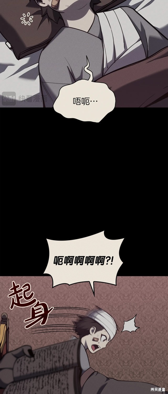第67话40