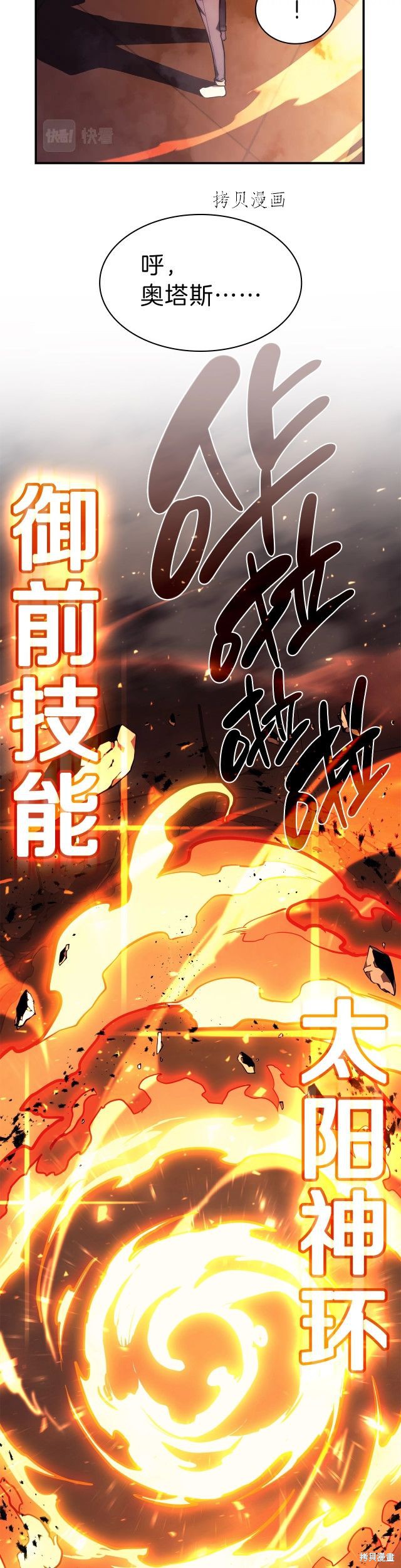第35话37