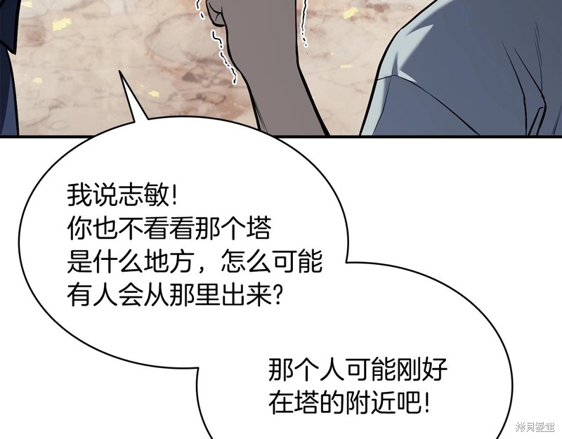 第2话47