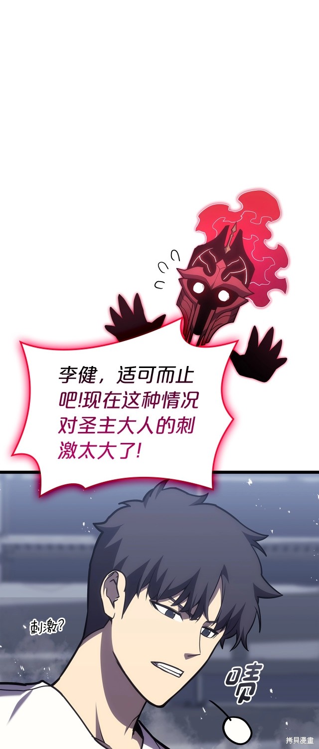 第68话40