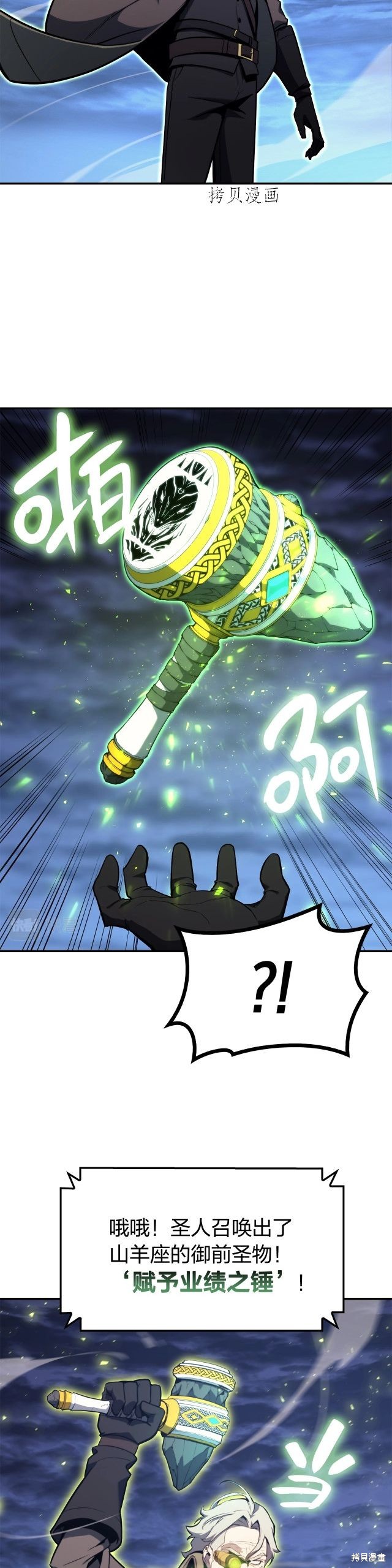 第36话33