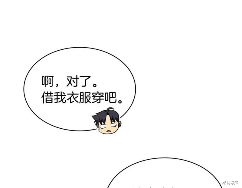 第13话32