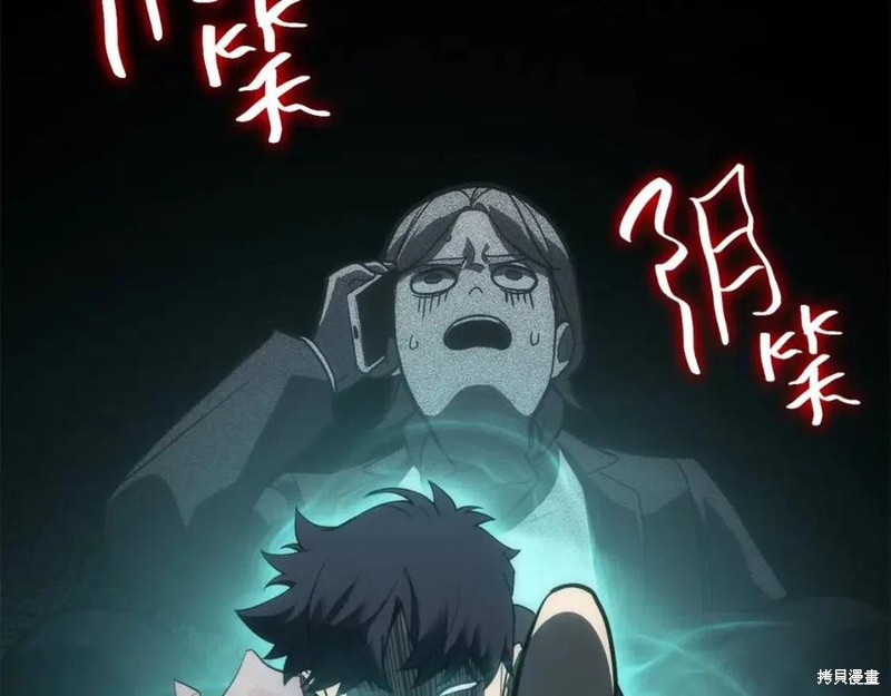 第11话42