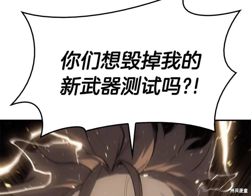 第21话41