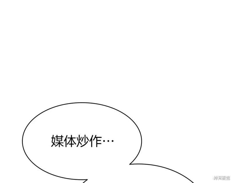 第74话105