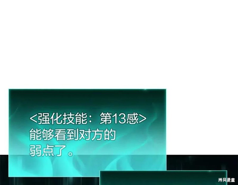 第11话141