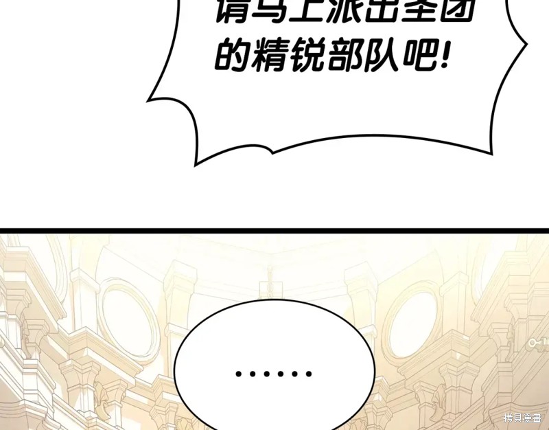 第72话200