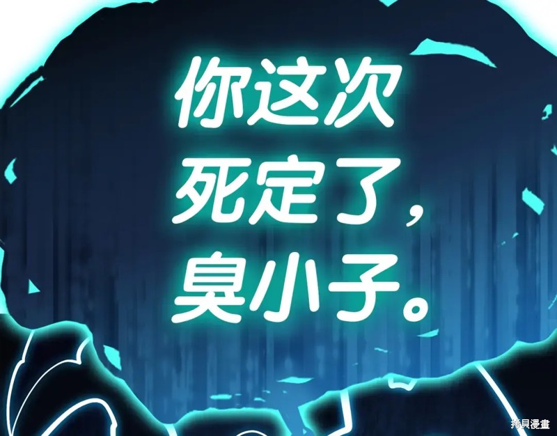 第71话42
