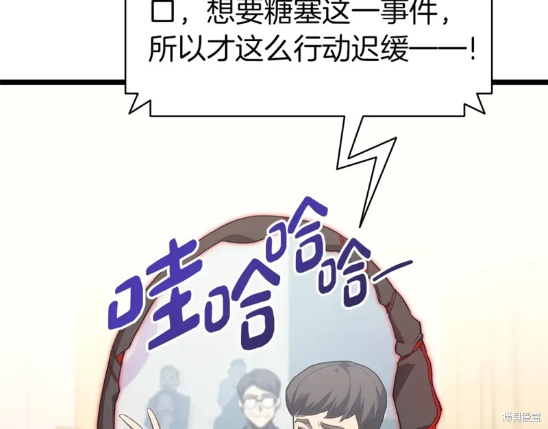 第74话102