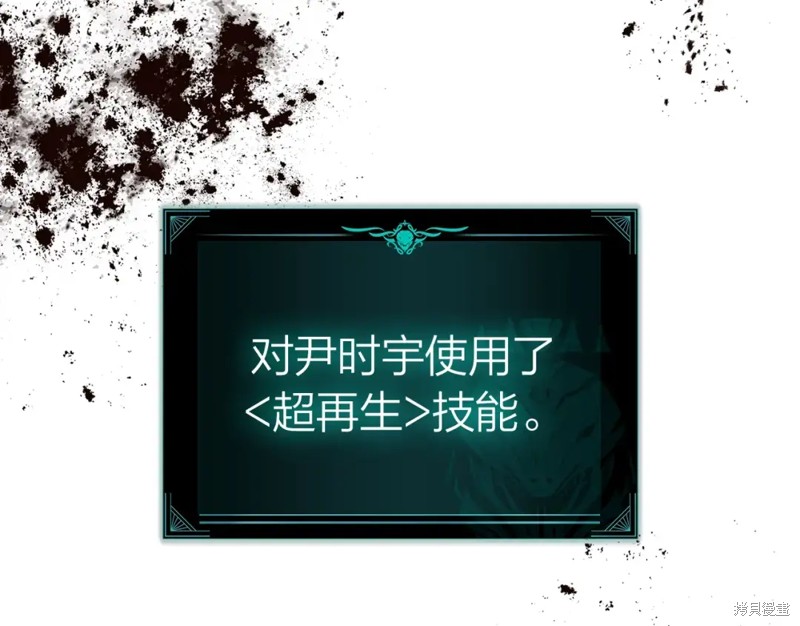 第73话133