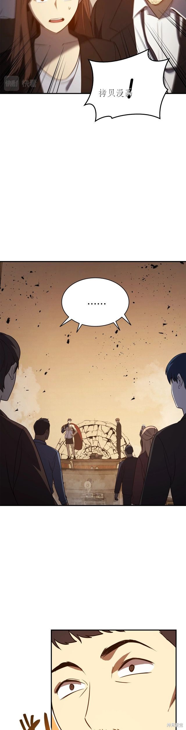 第28话25