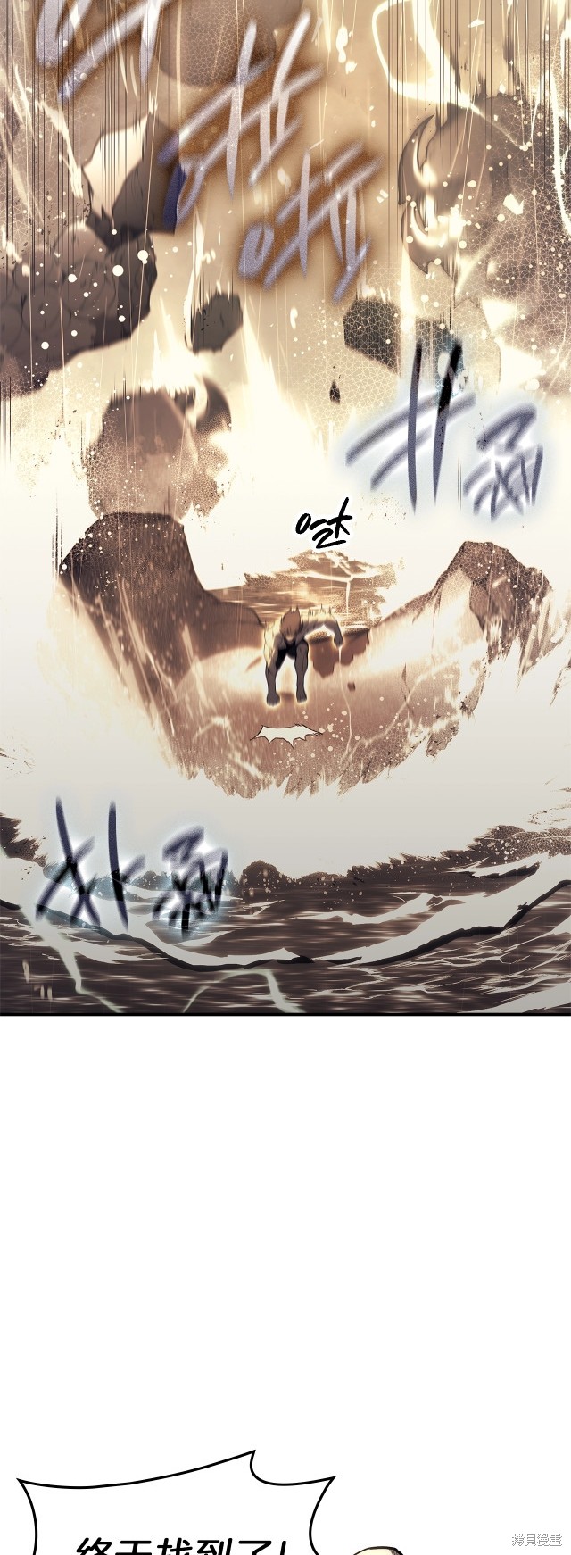第53话6