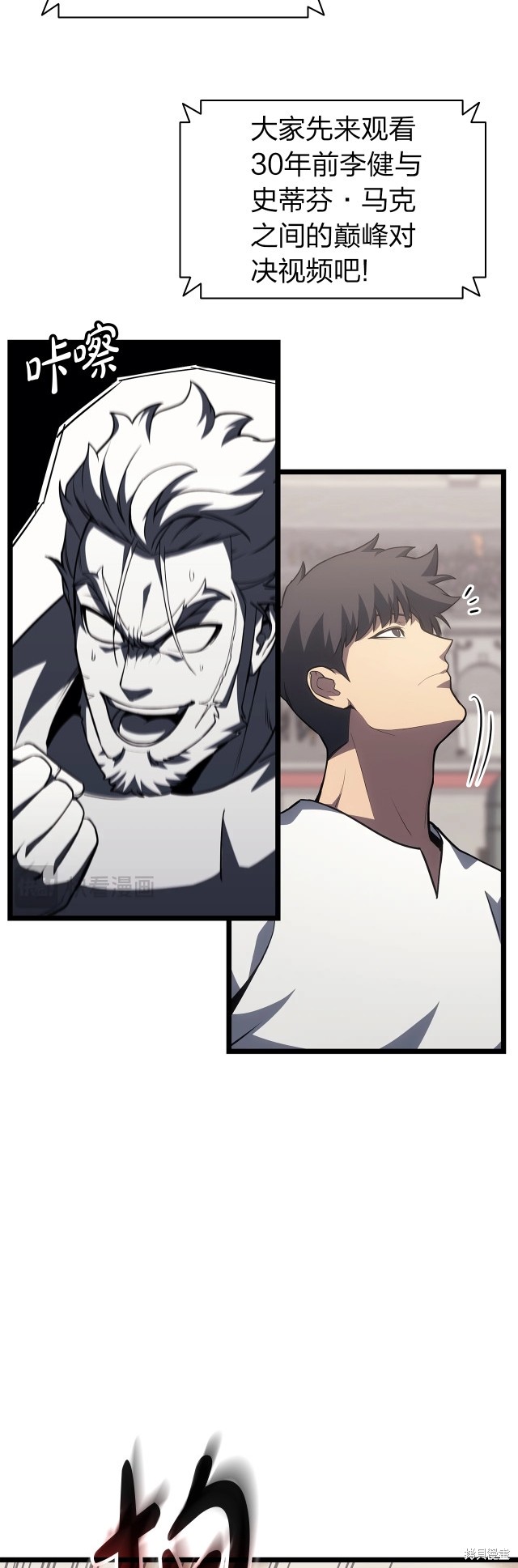 第63话78