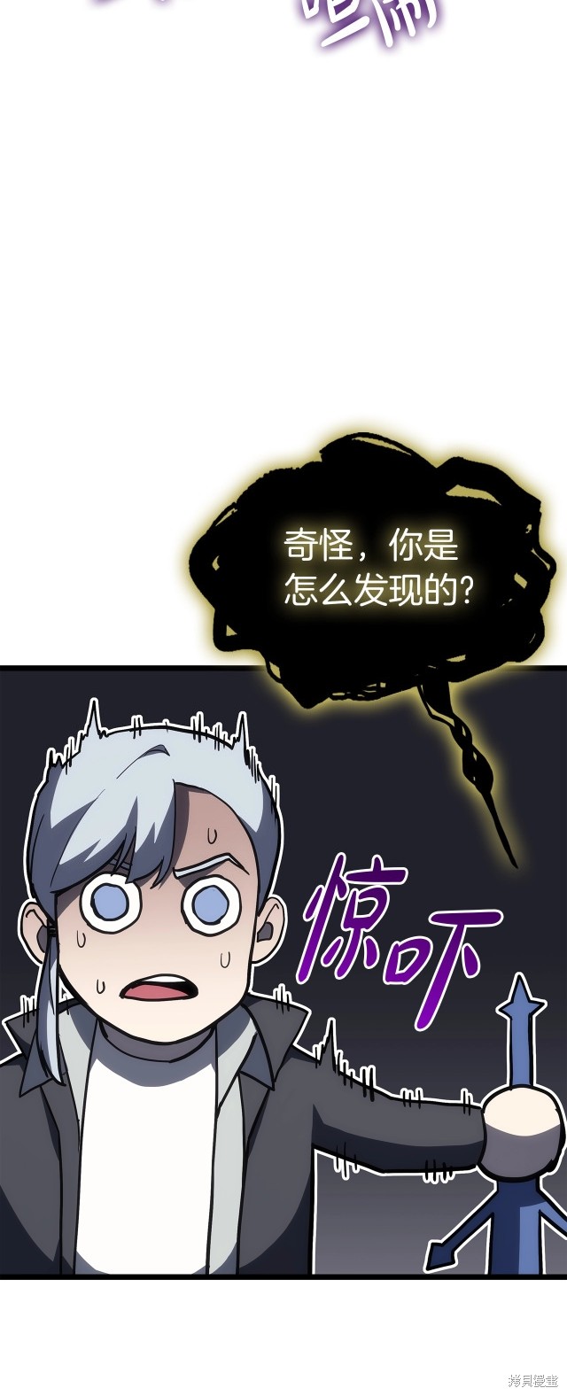 第65话4