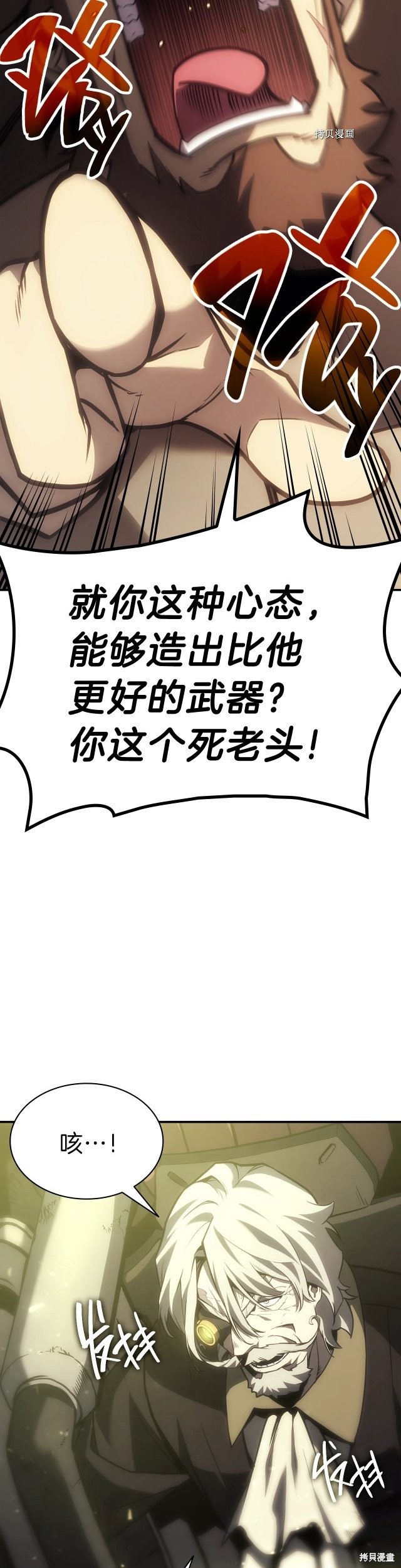 第40话28