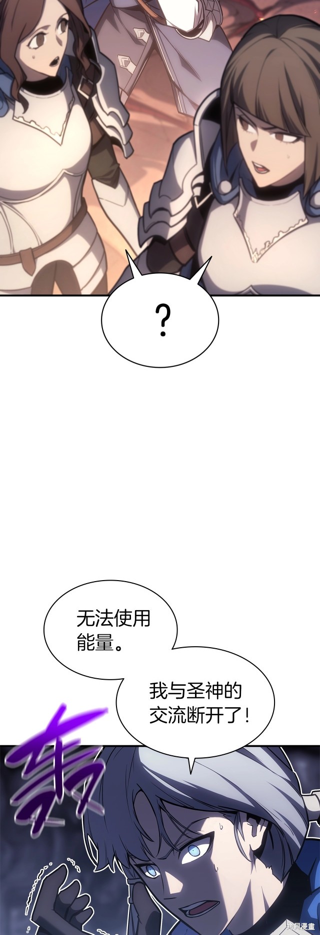 第57话53