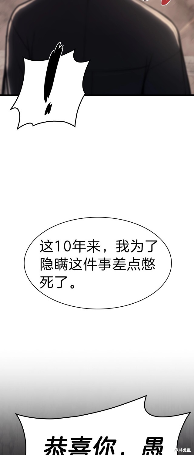 第49话12