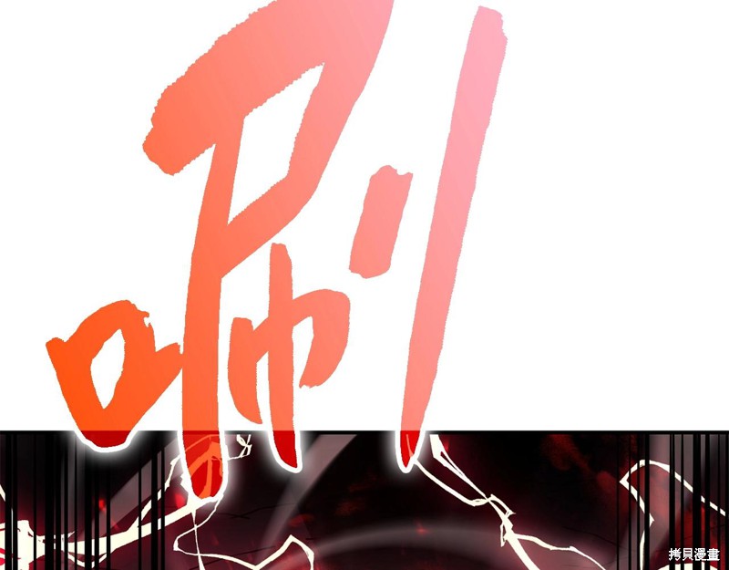 第2话77