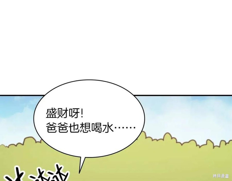 第24话39